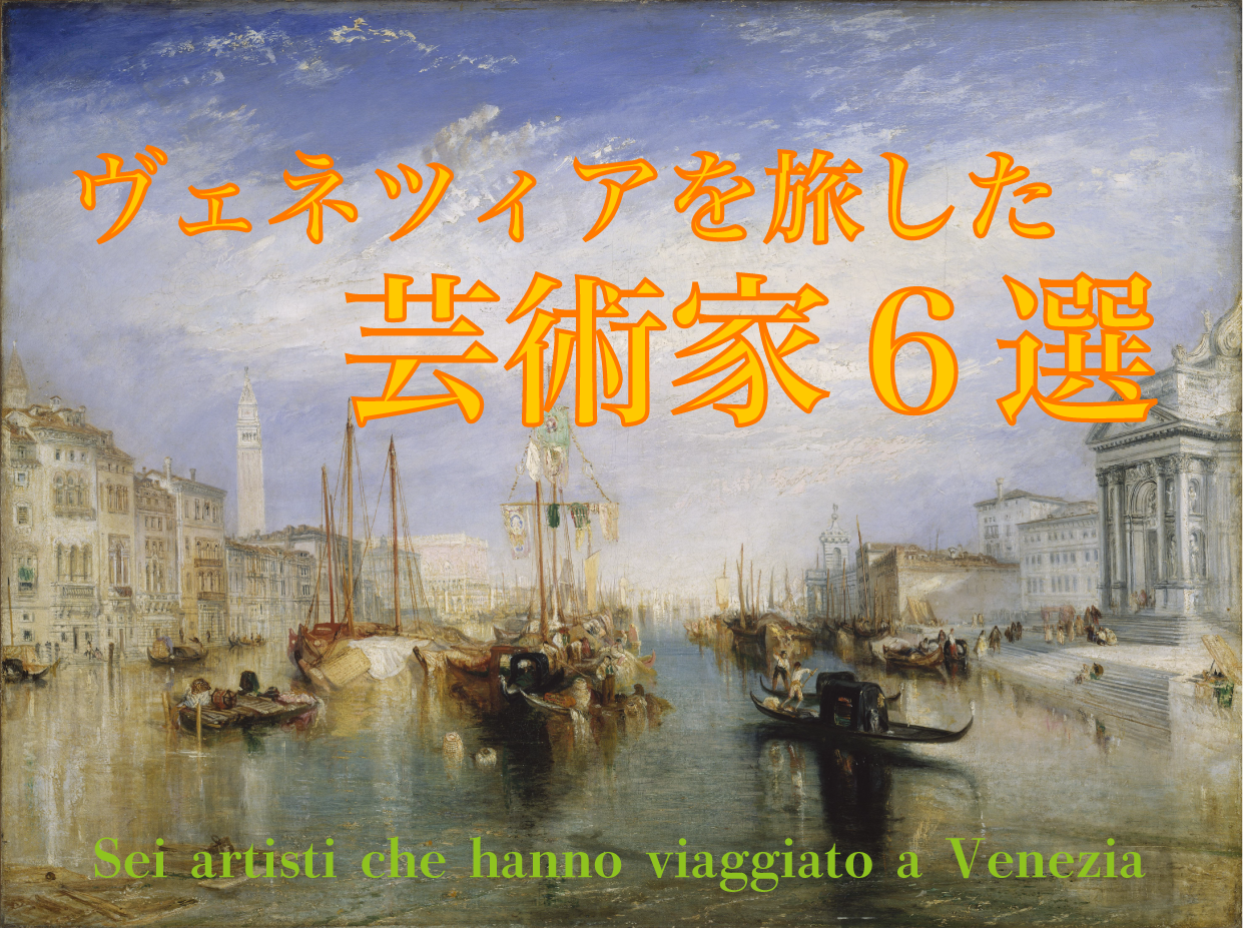 油絵手書き原画 ベニスの運河 イタリア画家バツシーニ作品大作 - 絵画 